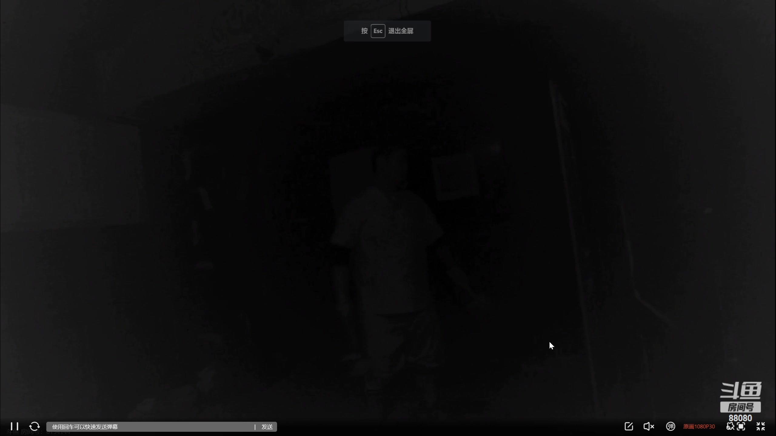 【2023-07-13 20点场】仙某某：神秘的直播间88080