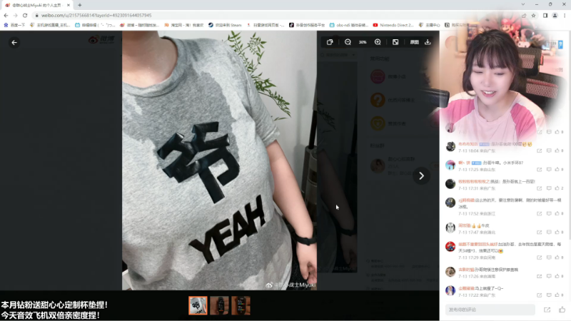 【主机其他游戏】甜心战士的精彩时刻 20230713 18点场
