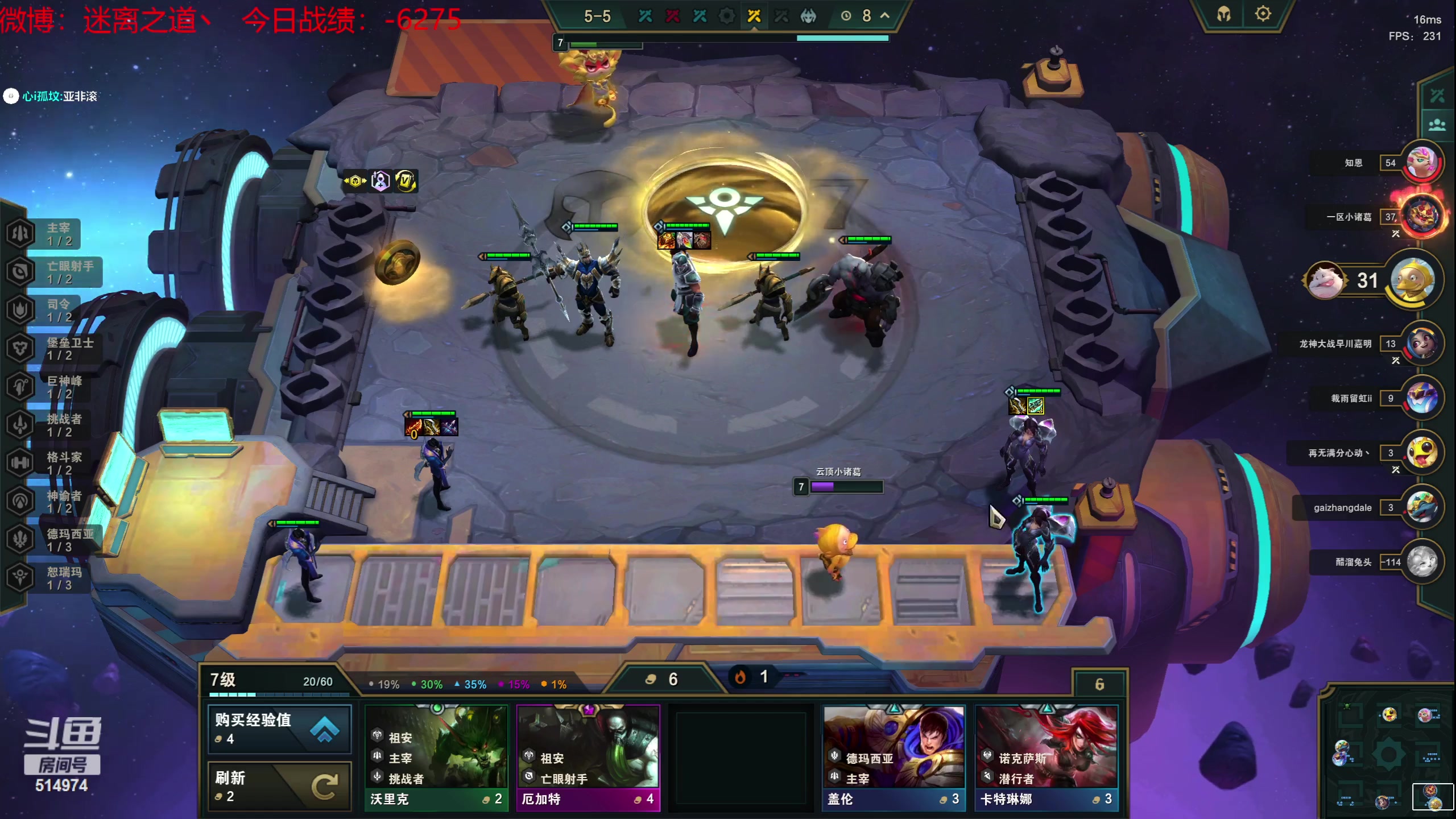 【2023-07-13 02点场】迷离之道丶：迷离劫：我来了