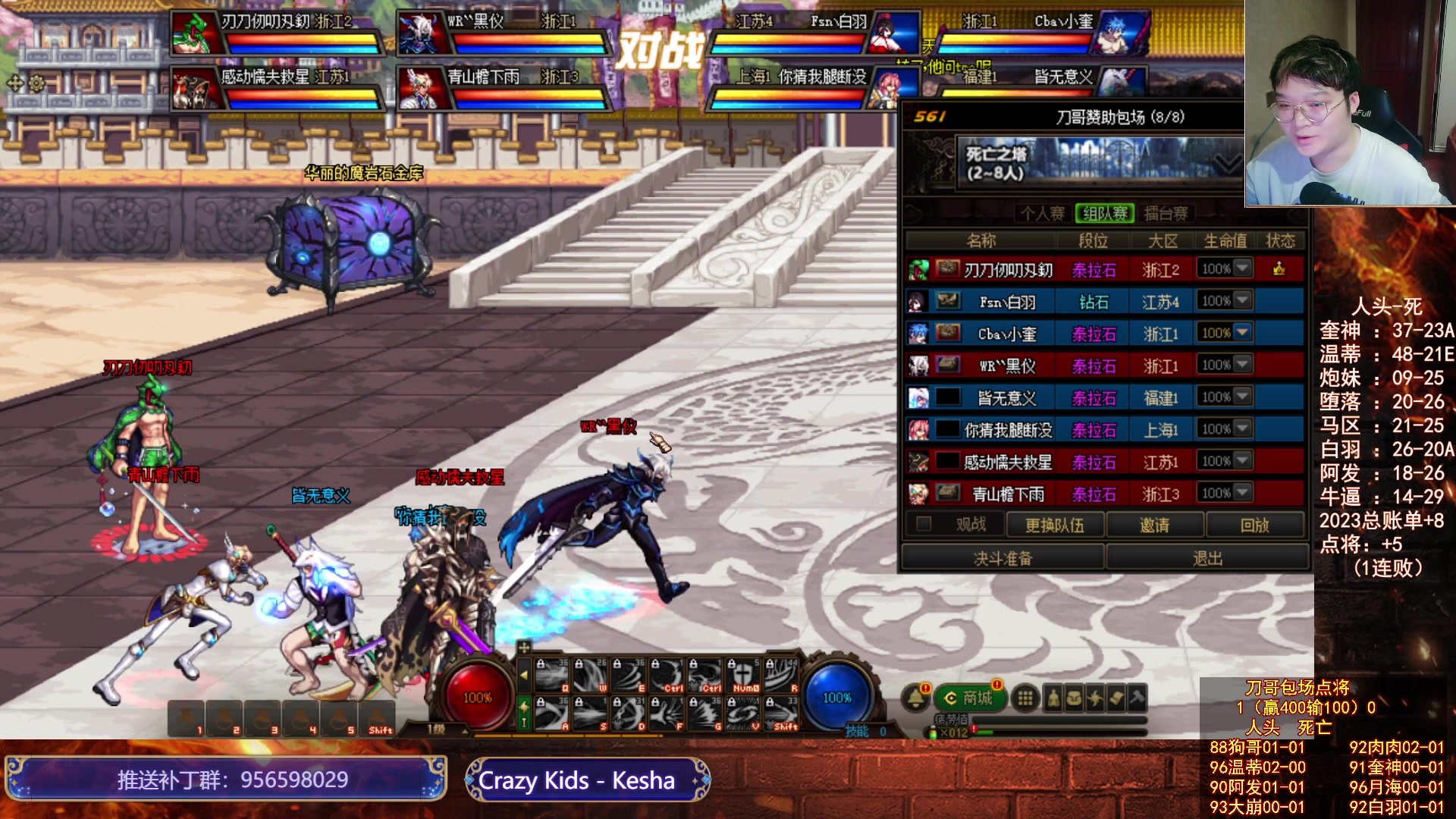 【2023-07-12 22点场】红眼小奎：顶级包场点将+吃鸡！~~~