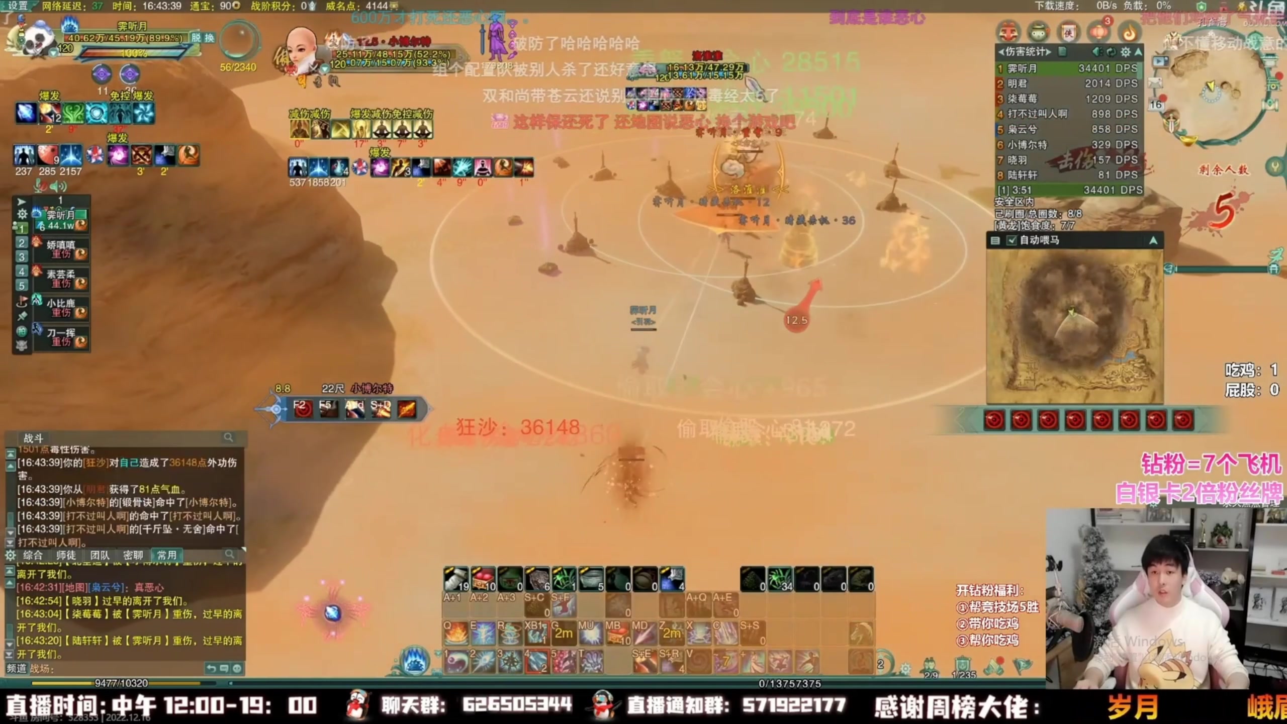 【2023-07-13 03点场】As童话话话：最新直播录屏，每天中午开播哟！