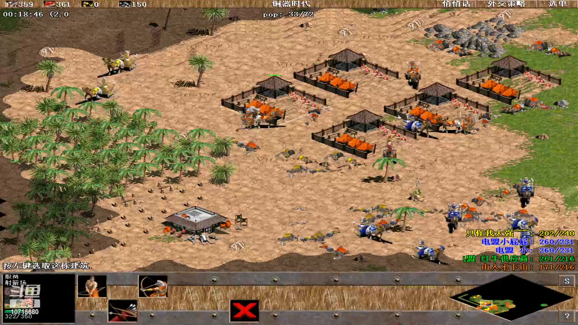 【2023-07-13 02点场】紫云同学706：青青罗马直播间