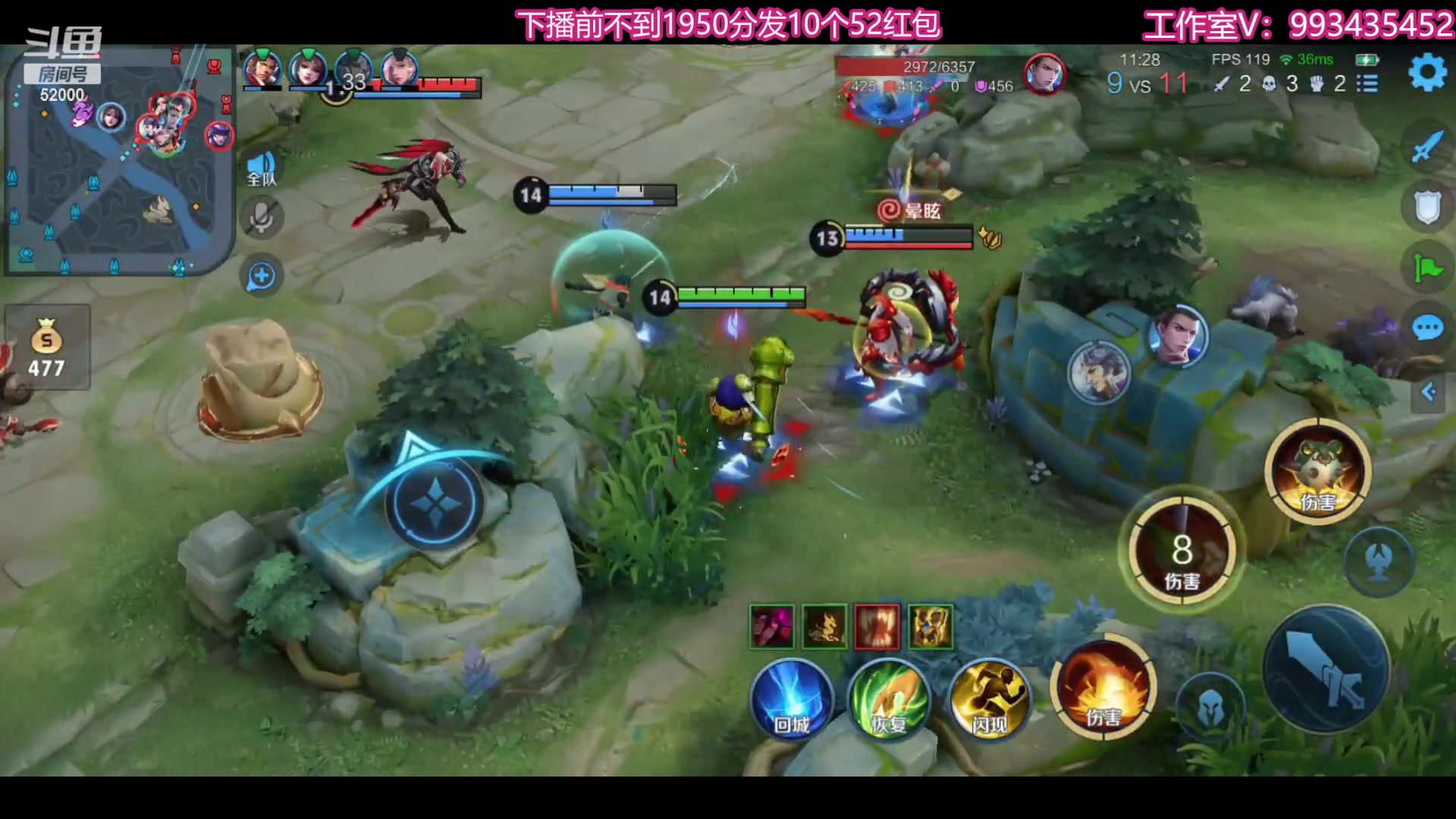 【2023-07-13 20点场】温柚：柚冲巅峰赛！冲冲冲