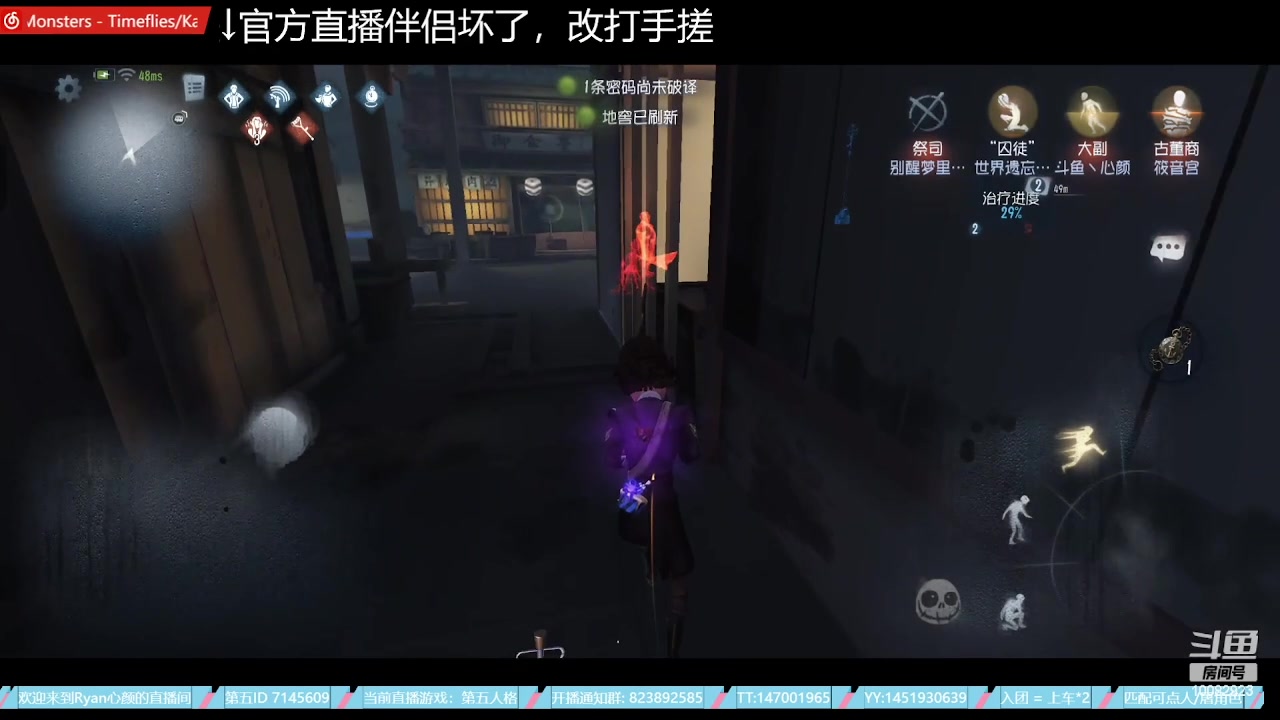 【2023-07-12 23点场】Ryan心颜：祝我生日快乐 10082923