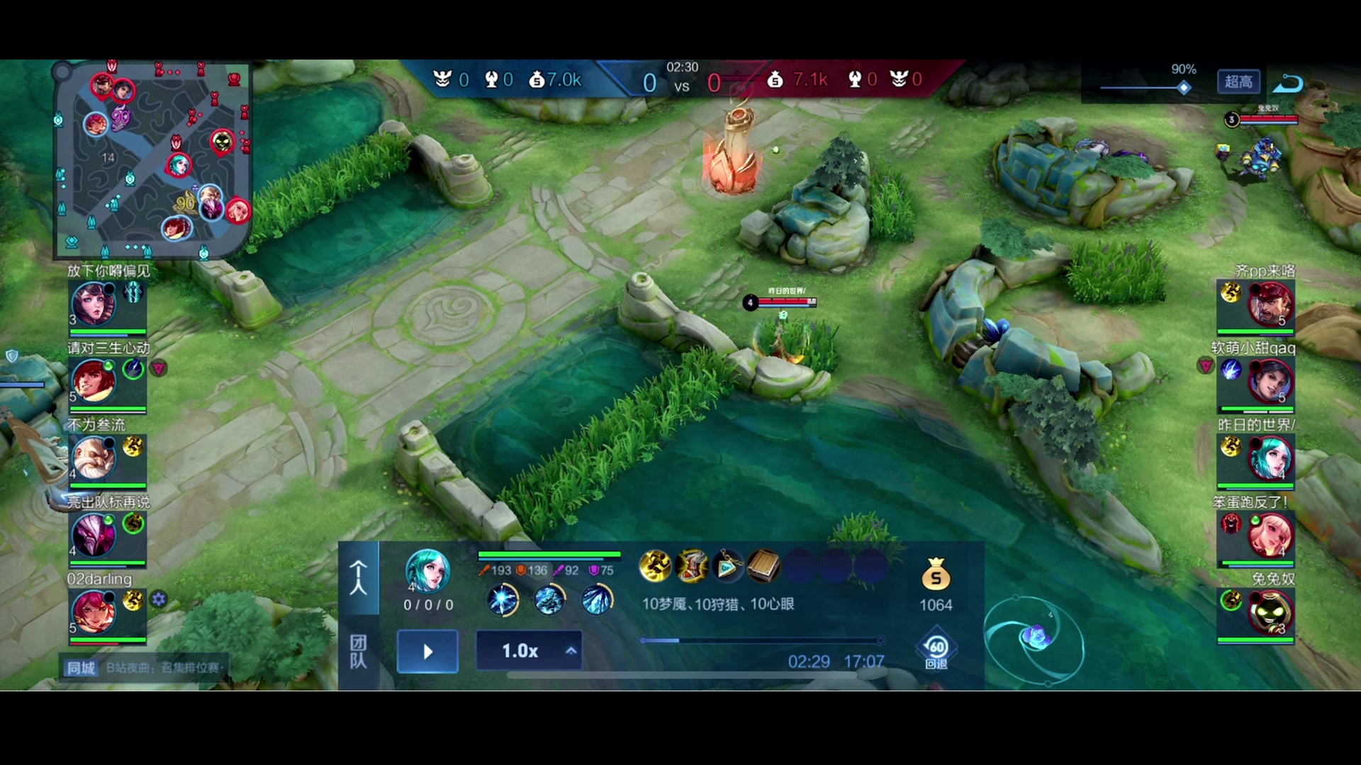 【2023-07-13 20点场】李知恩nn：我来啦，嘿嘿嘿