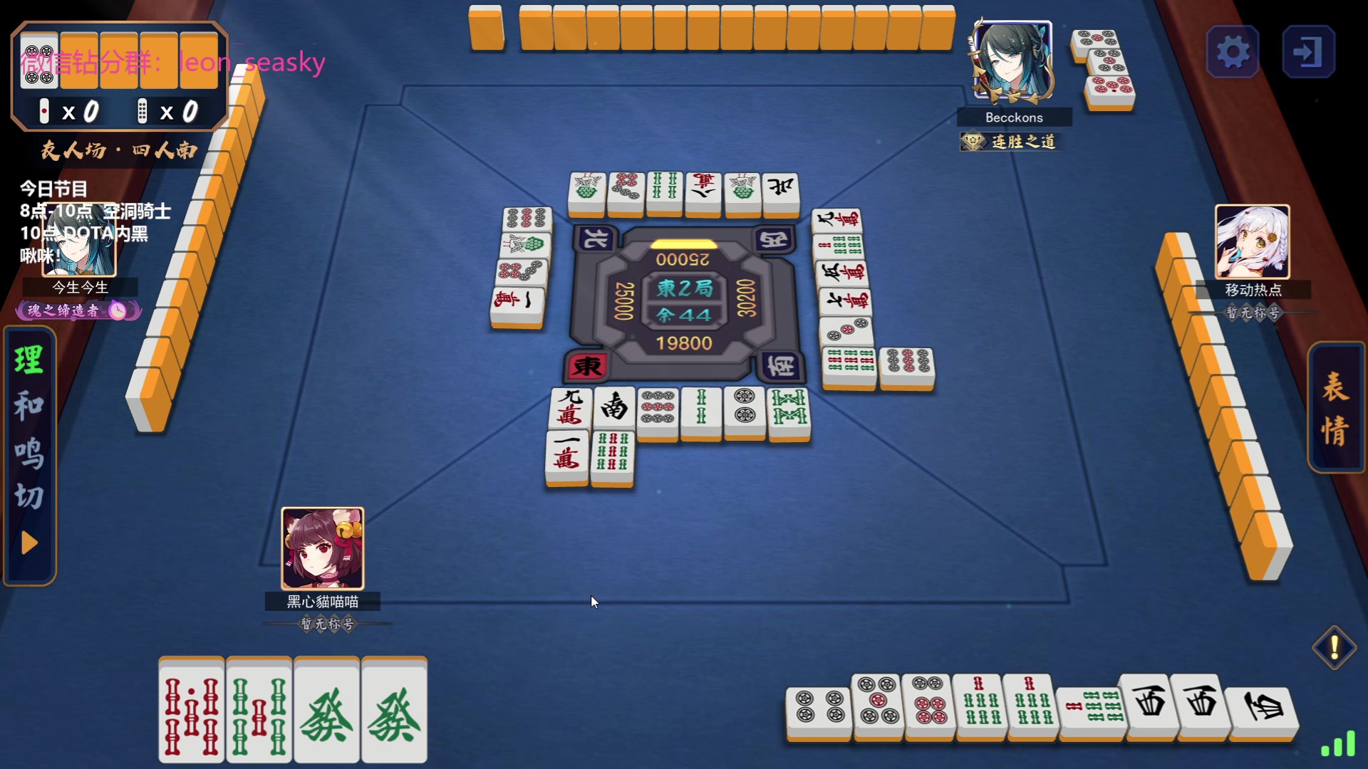 【2023-07-13 19点场】夏一可死毒舌_：喵：晚上好！啵啵！