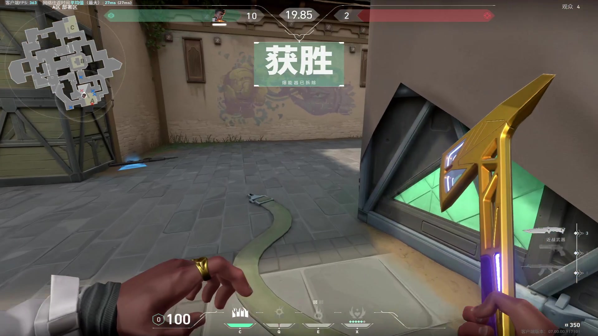 【2023-07-12 20点场】三酒OuO：你是天赋还是努力