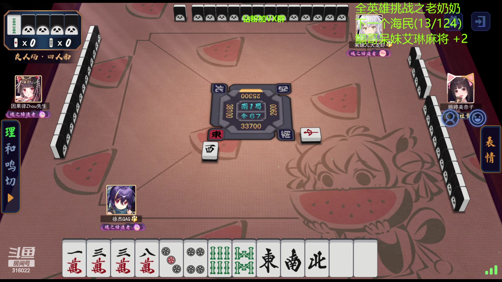 【2023-07-12 23点场】右手supking：来这里发手神就好了。金华雀神！！