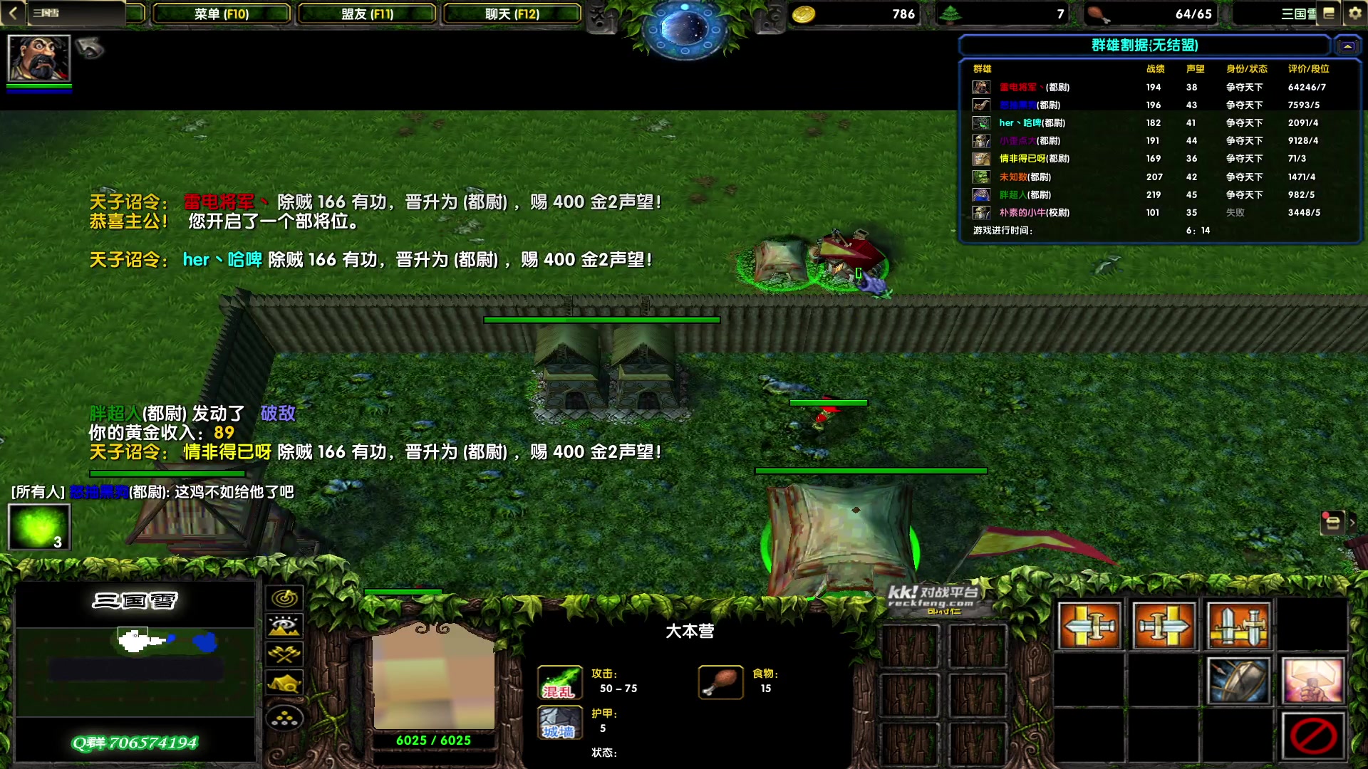 【2023-07-12 19点场】余贰人：新年快乐！ 97828