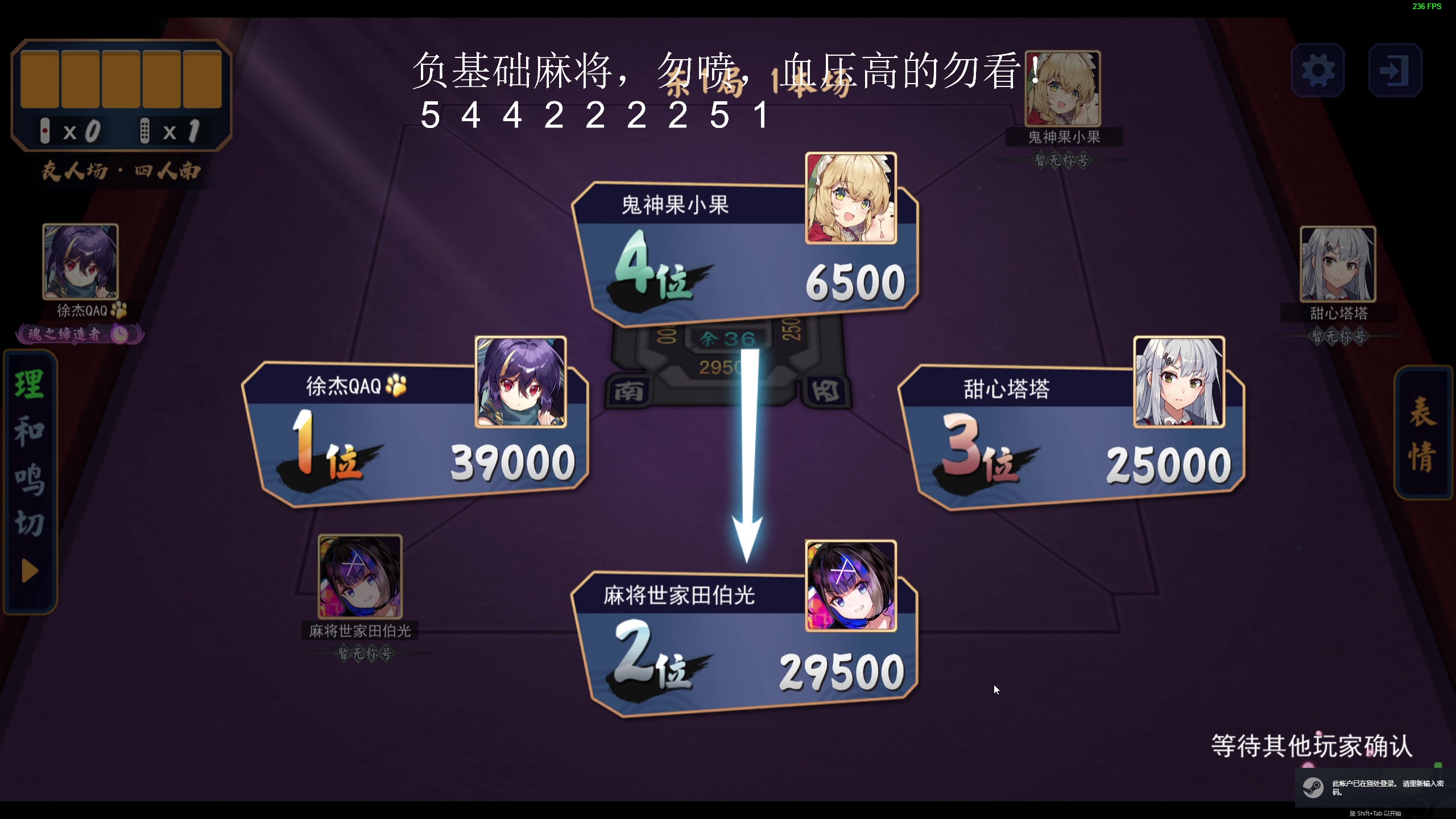 【2023-07-13 05点场】叫我老陈就好了：来这里开心就好，74960！