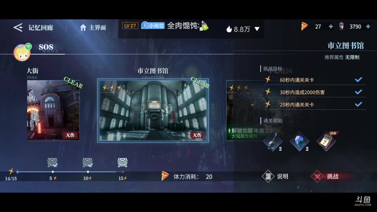 【2023-7-13 17点场】KOP小白:俺又回来了冲吖