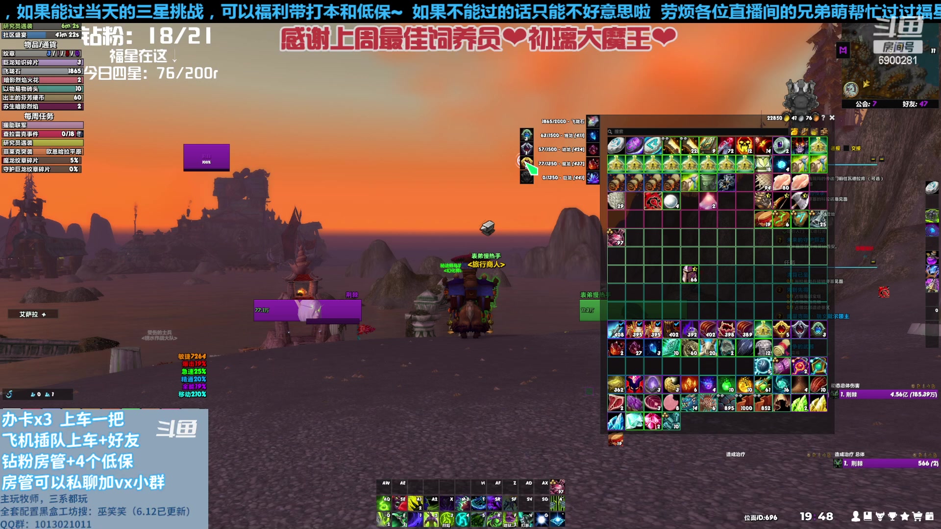 【2023-07-12 19点场】巫笑笑：请珍稀这来之不易的机会鸭~