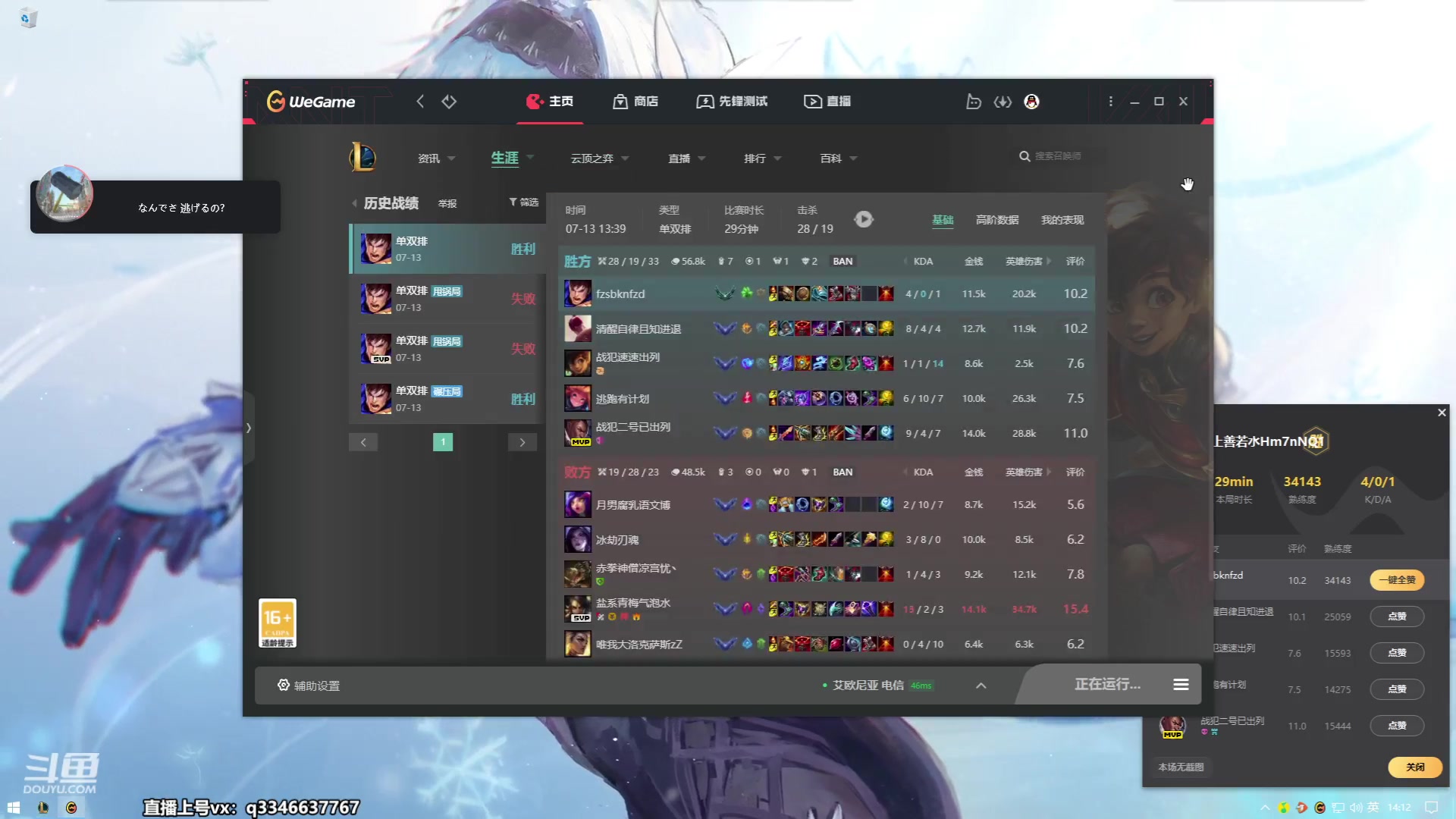 【2023-07-13 13点场】小君盖伦King：小君盖伦yyds~