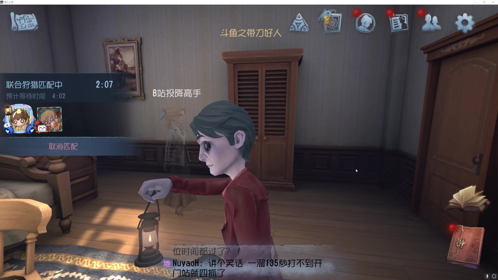 【2023-07-12 20点场】丶小沐木：今天打排位！！！ 4801532