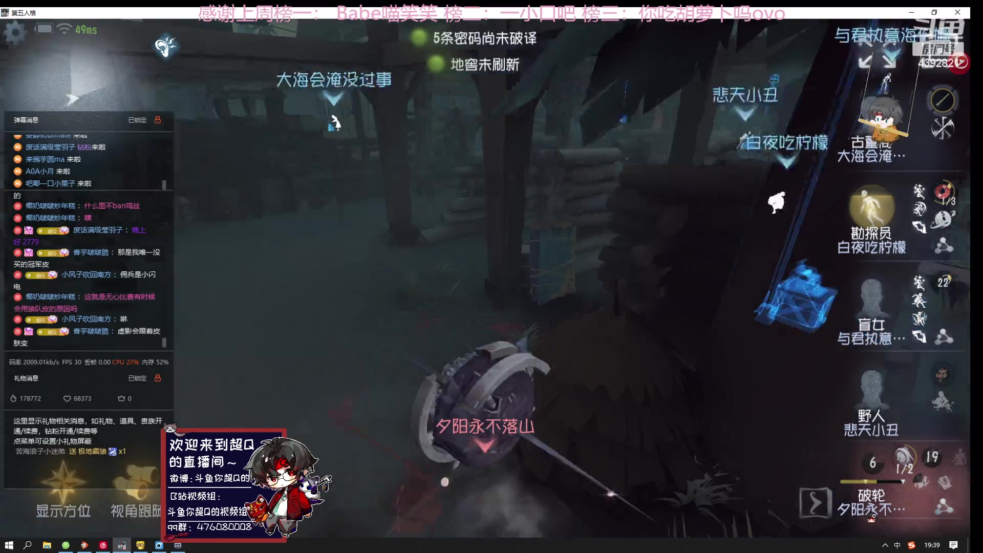 【2023-07-13 18点场】你超Q的：新赛季了，冲前五！！！