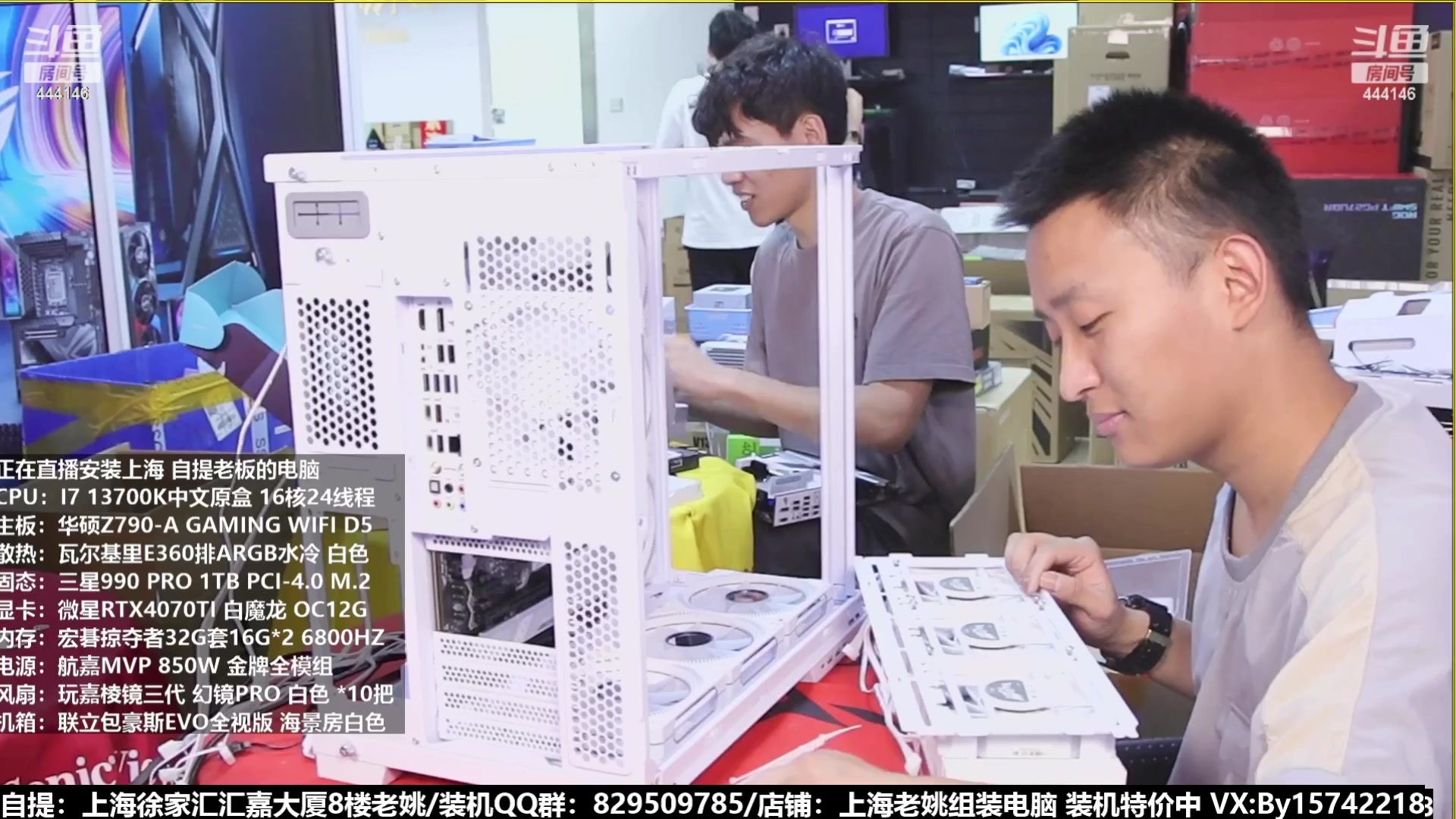 【2023-07-13 08点场】上海老姚：猴哥又回来装机啦