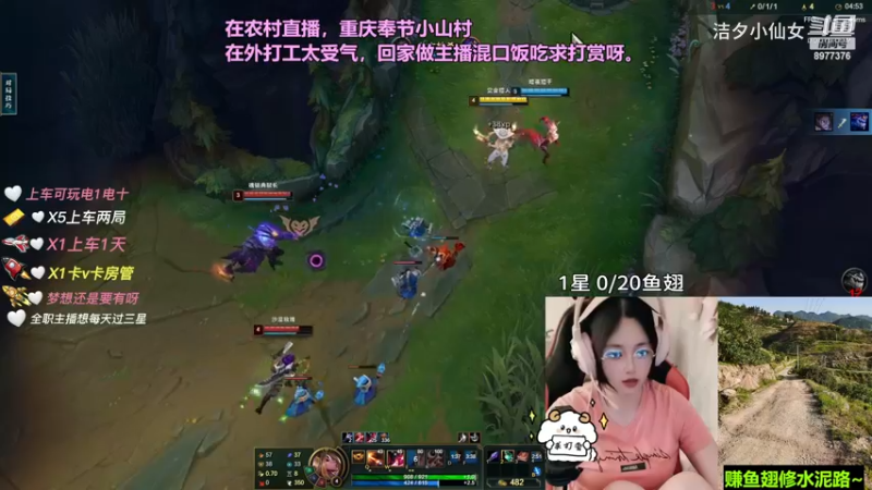 【英雄联盟】洁夕小仙女的精彩时刻 20230713 15点场(4)