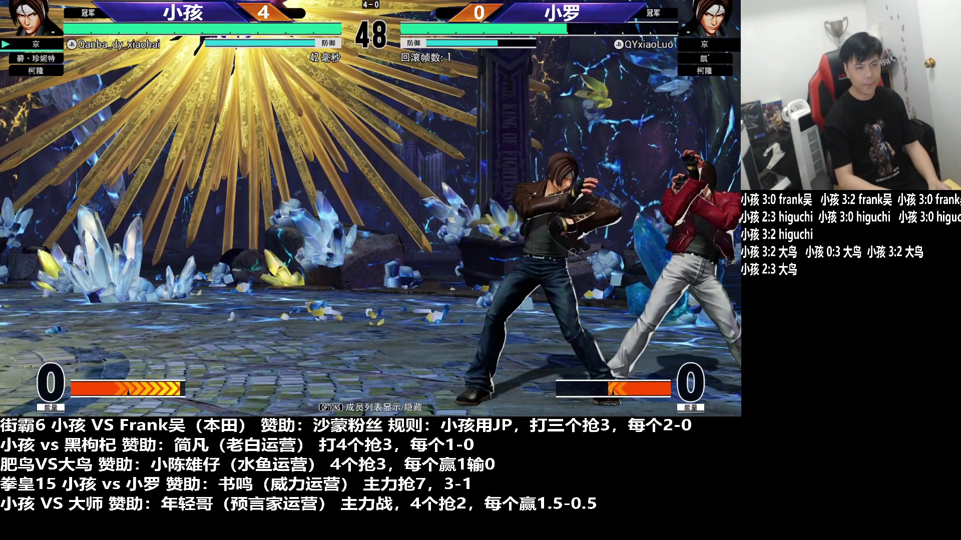 【2023-07-12 21点场】游天堂：小孩曾卓君：街霸6+15