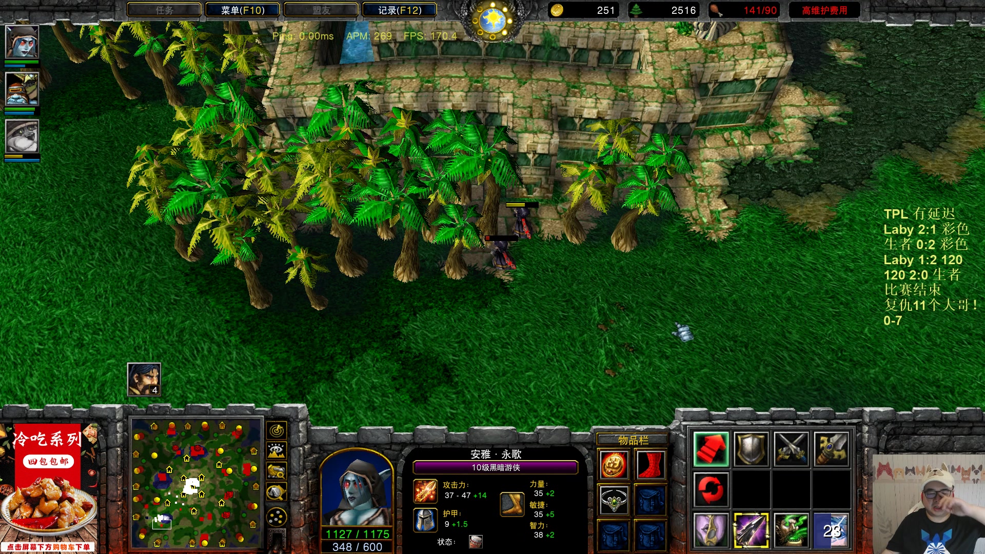 【2023-07-13 00点场】War3TeD：【直播中】7点TPL，结束以后复仇大哥！