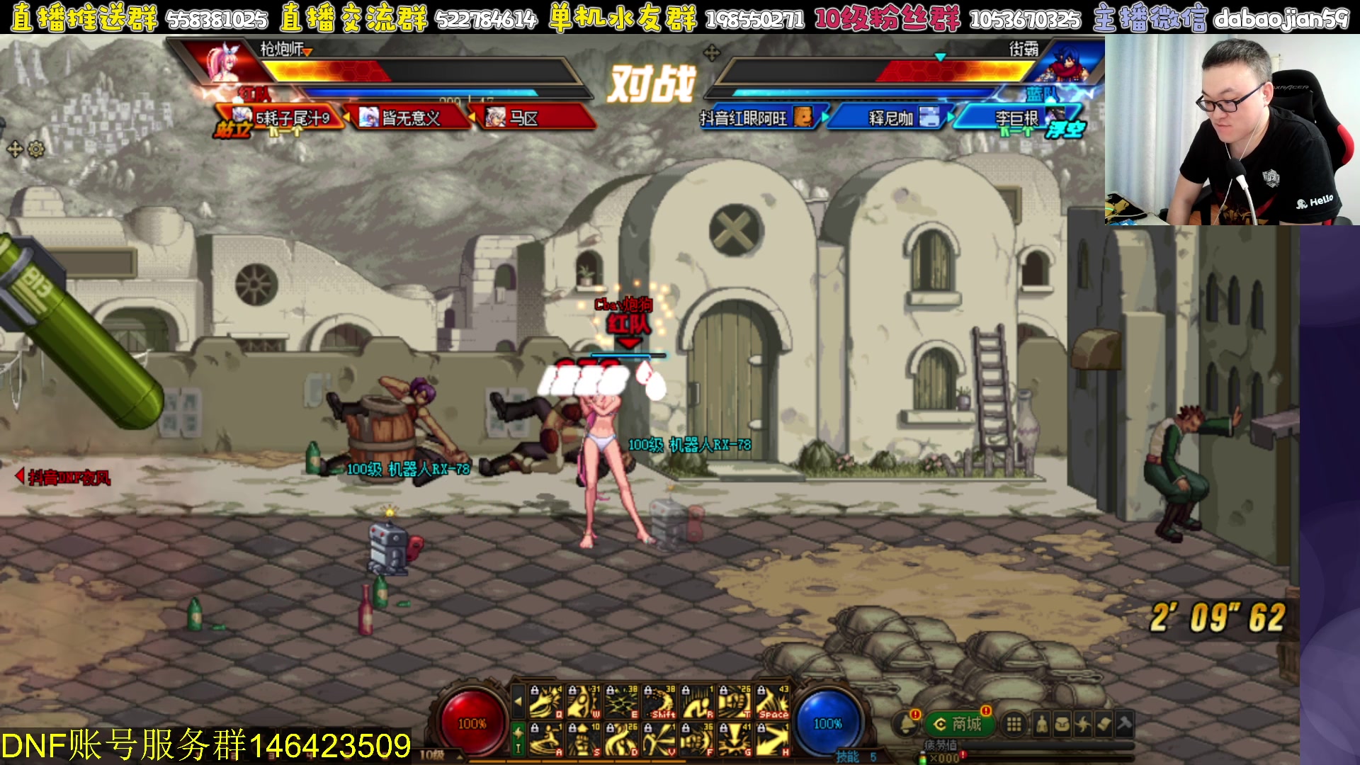 【2023-07-12 21点场】武神59：点将 一雪前耻！！！！！！！！