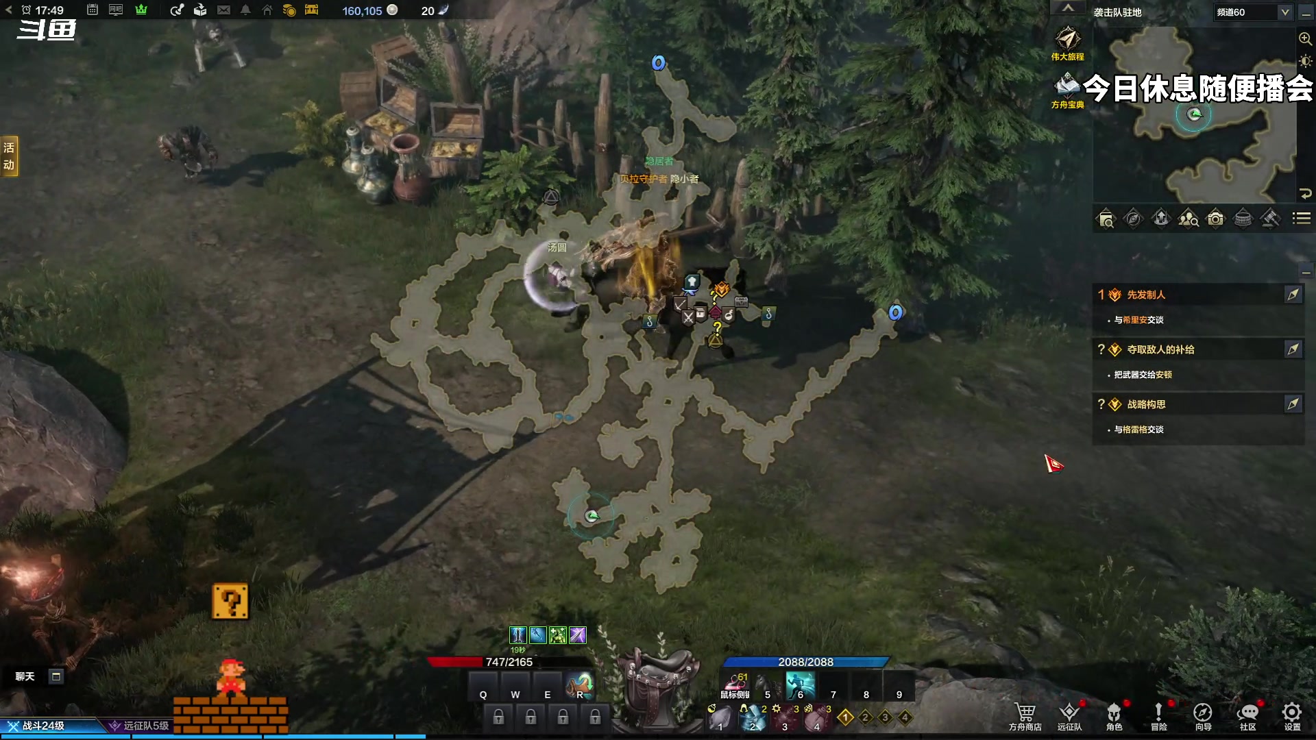 【2023-07-13 17点场】隐者丶丶：这里很有意思来看看吧