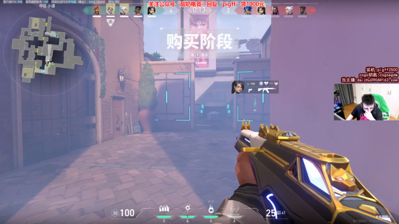 我在斗鱼看pigff直播热门游戏