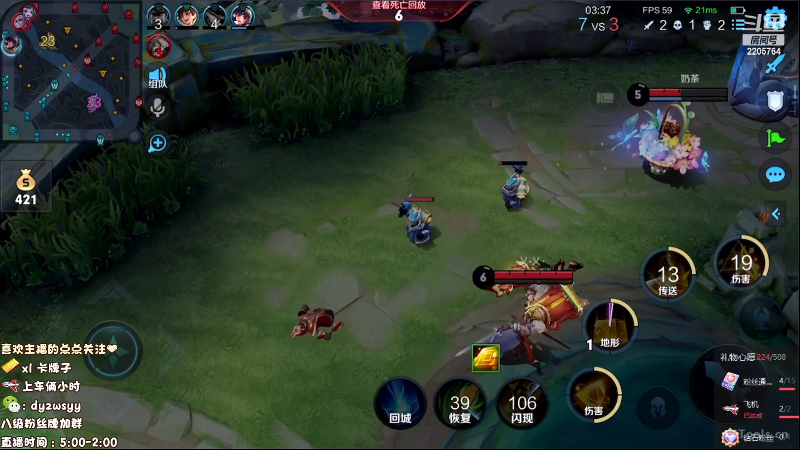 我在斗鱼看赵猥琐丶赵云导师直播王者荣耀