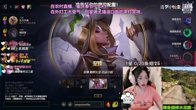 【英雄联盟】洁夕小仙女的精彩时刻 20230713 15点场