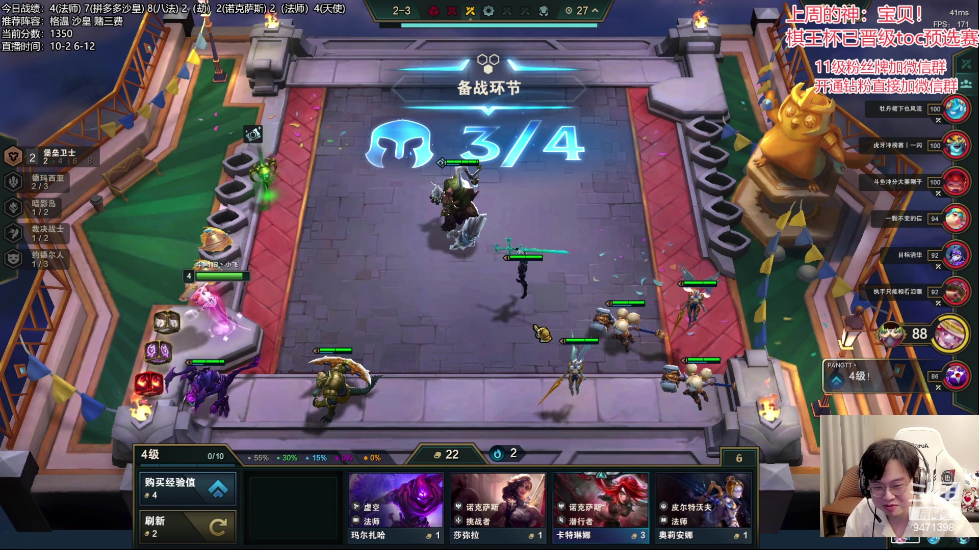 【2023-07-13 14点场】NB丶小飞：小飞：备战toc前哨赛！！