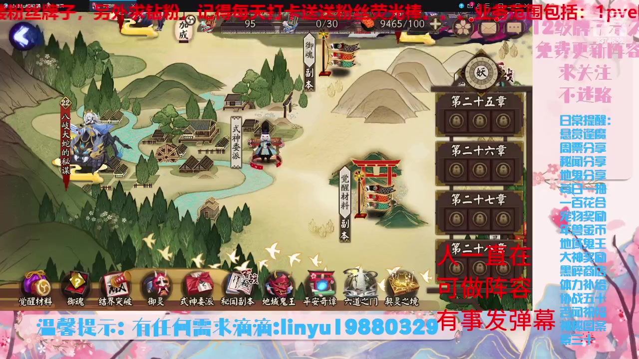 【2023-7-13 3点场】微光你的笑如海市蜃楼:34w勾玉鼠啥业务都会，不懂你就问