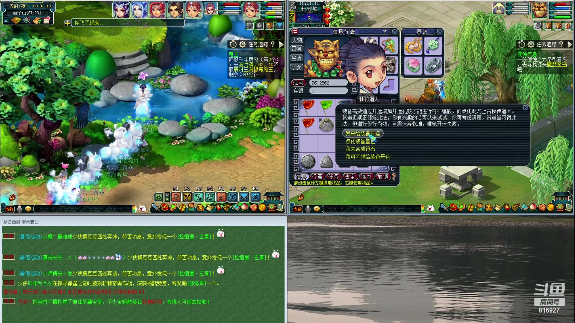 【2023-07-13 09点场】Dy老炮丶816927：老炮：地府武器更新完毕，怒冲化九！