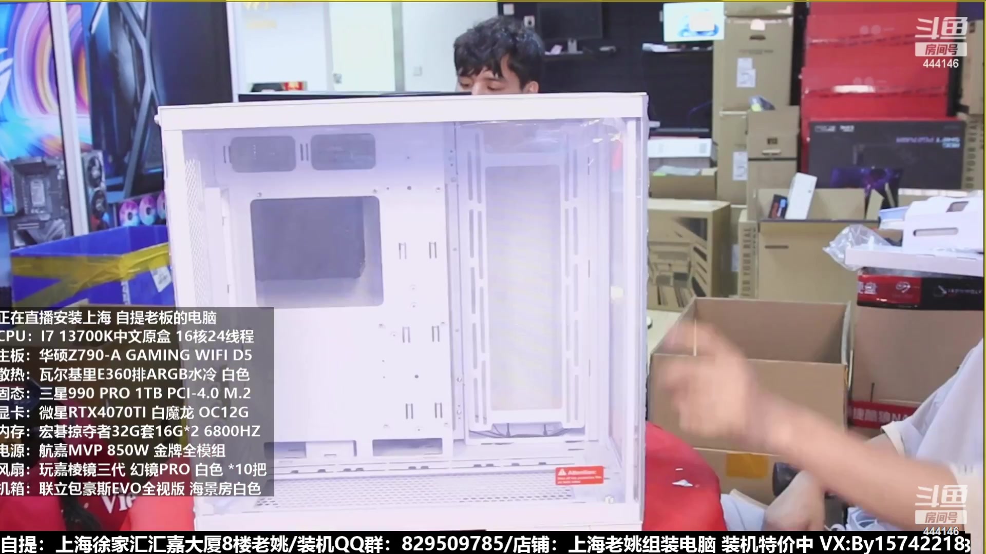 【2023-07-13 18点场】上海老姚：猴哥又回来装机啦