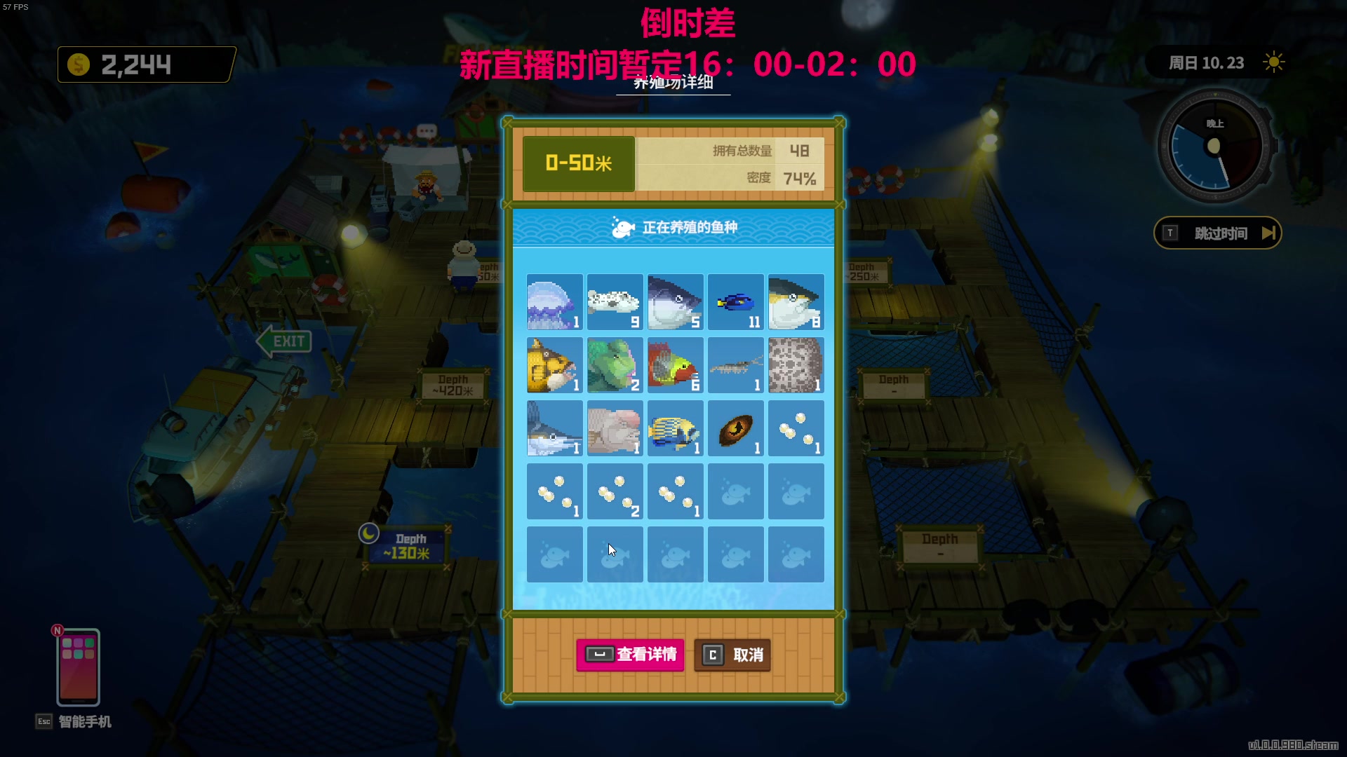 【2023-07-12 21点场】TYF唐亦风：失眠了 150008