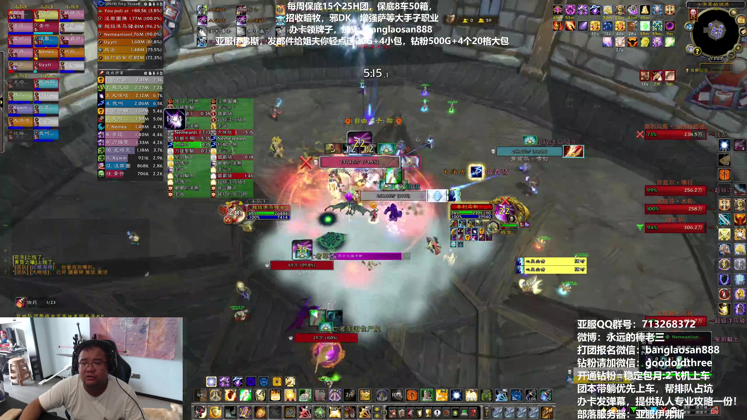 【2023-07-13 12点场】棒老三：15连50箱子！