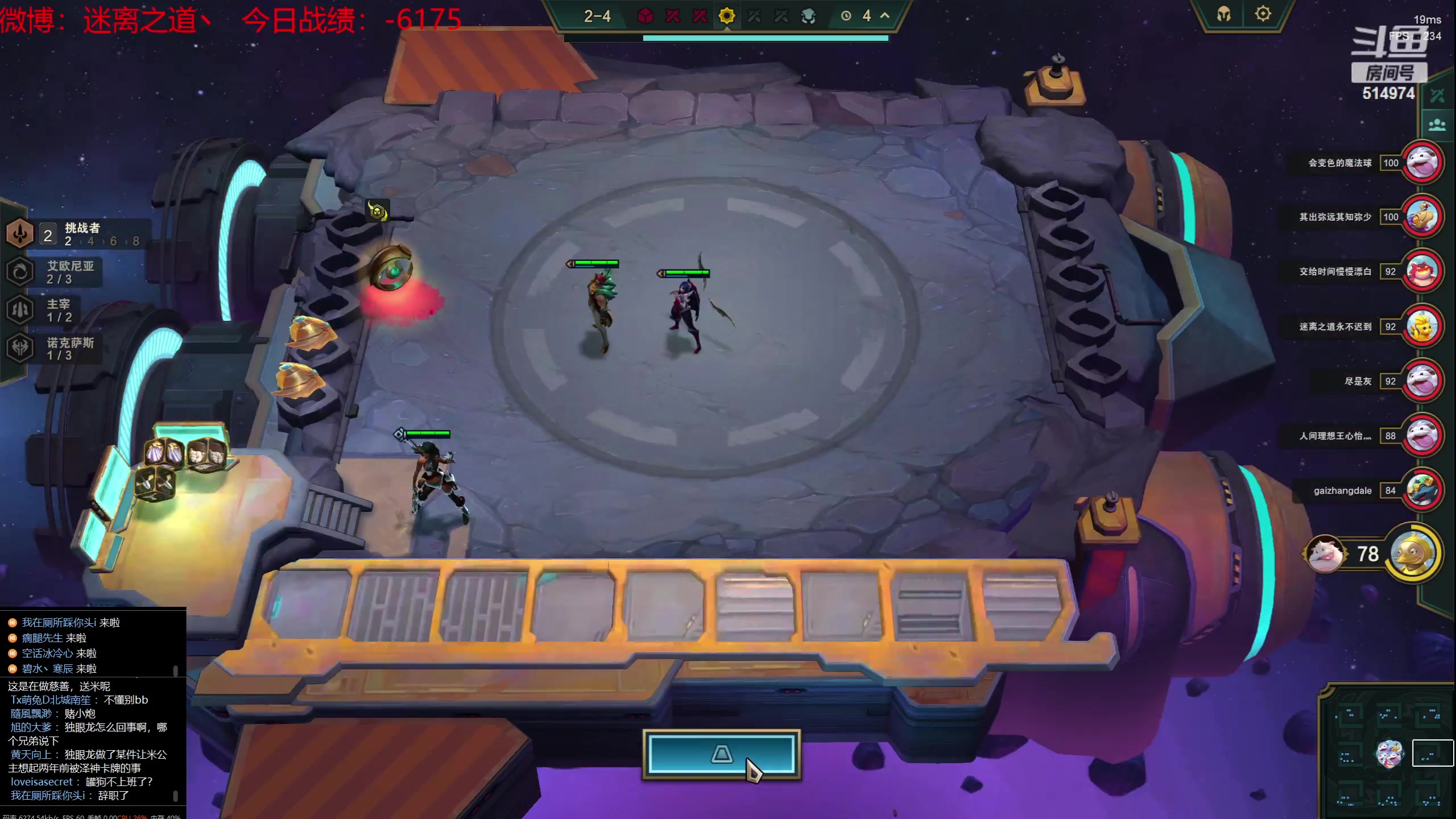 【2023-07-13 08点场】迷离之道丶：迷离劫：我来了