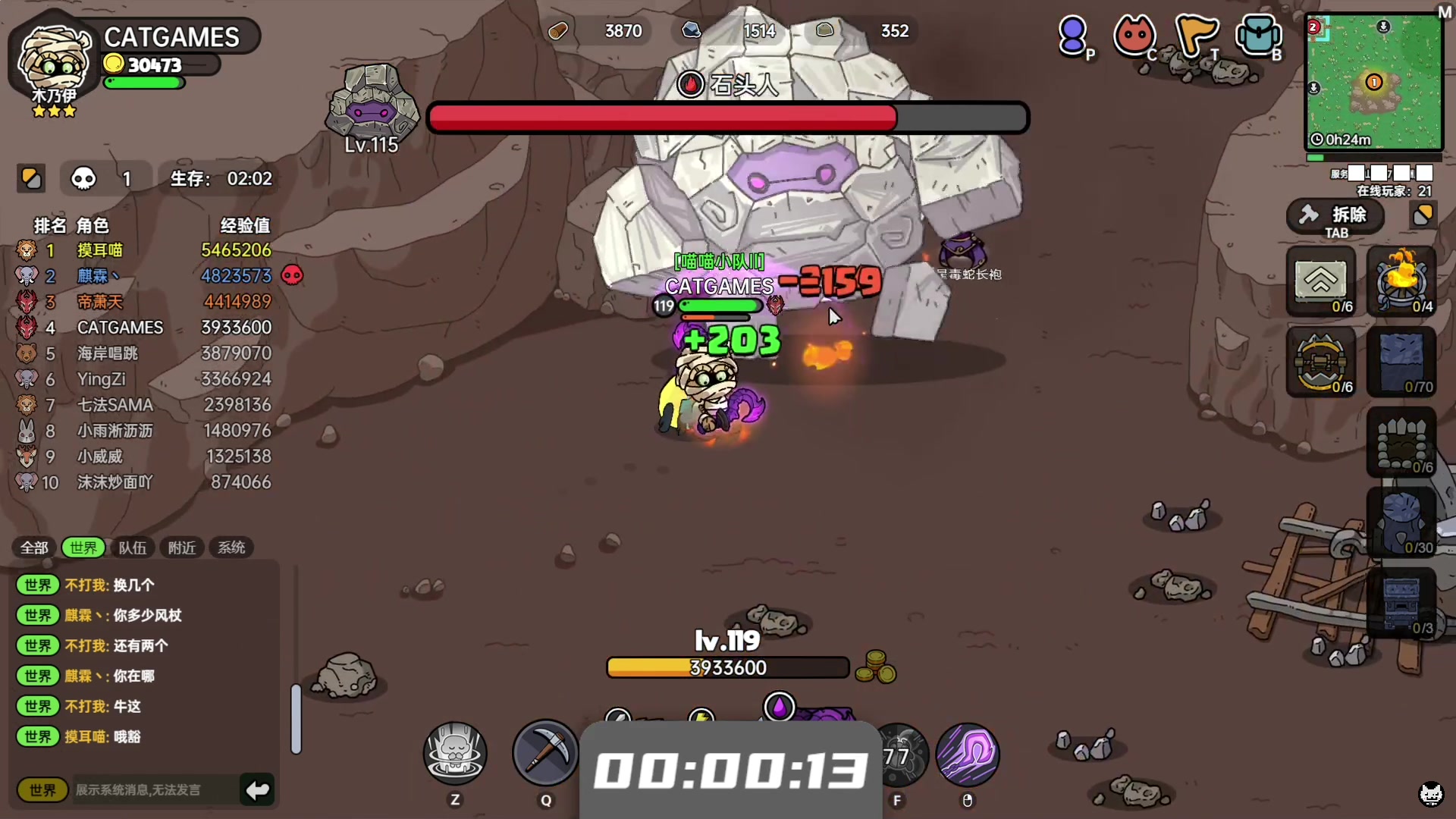 【2023-07-13 14点场】老猫CatGames：【Cat】沙盒与副本 继续战斗