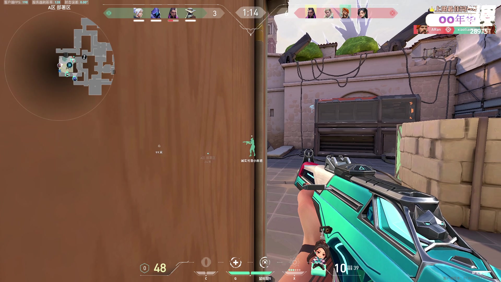 【2023-07-12 17点场】刘俊豪adc：【非常互娱】鱼你开瓦