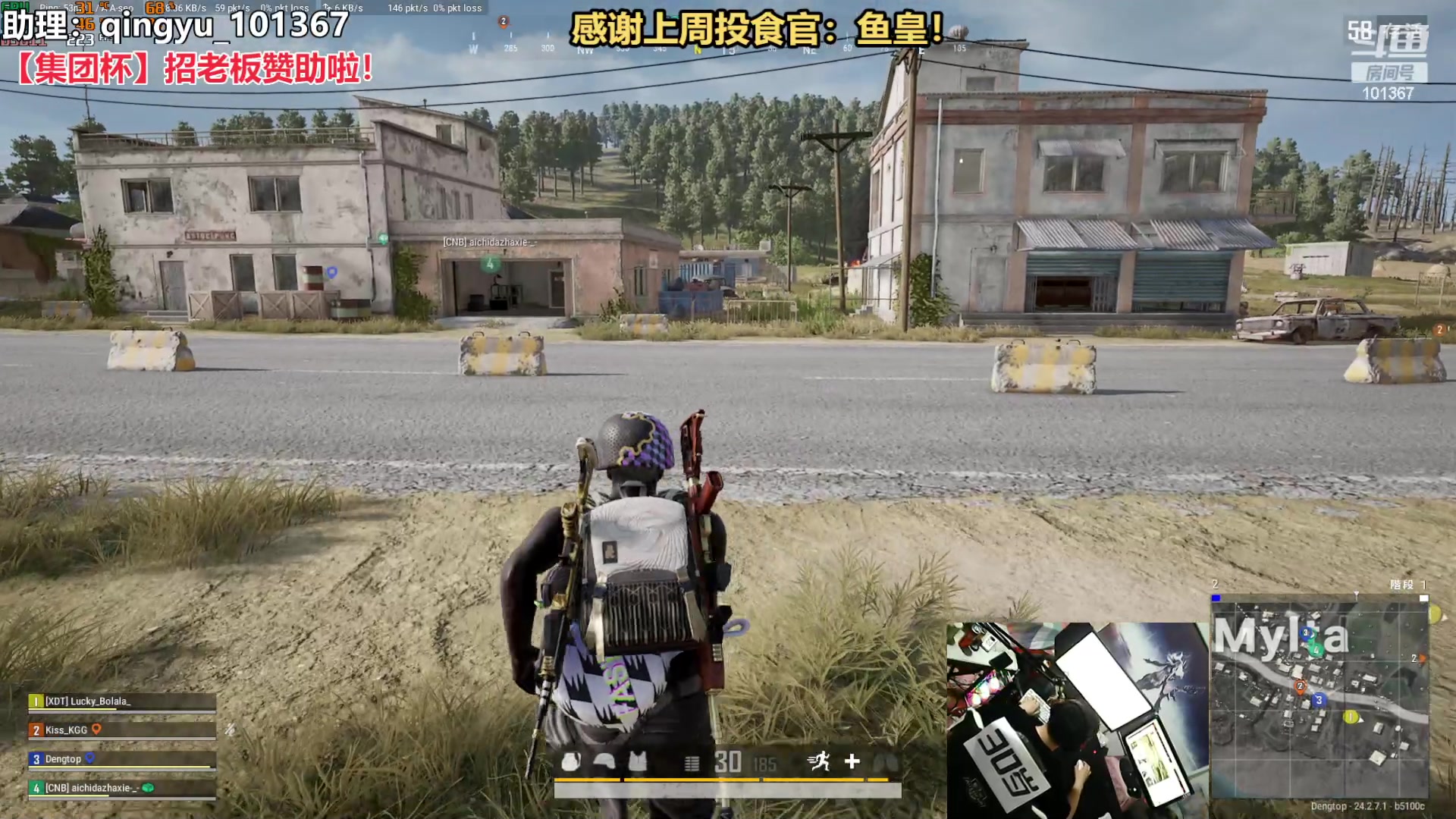 【2023-07-13 00点场】轻语丶619：[小花]女主播第一天