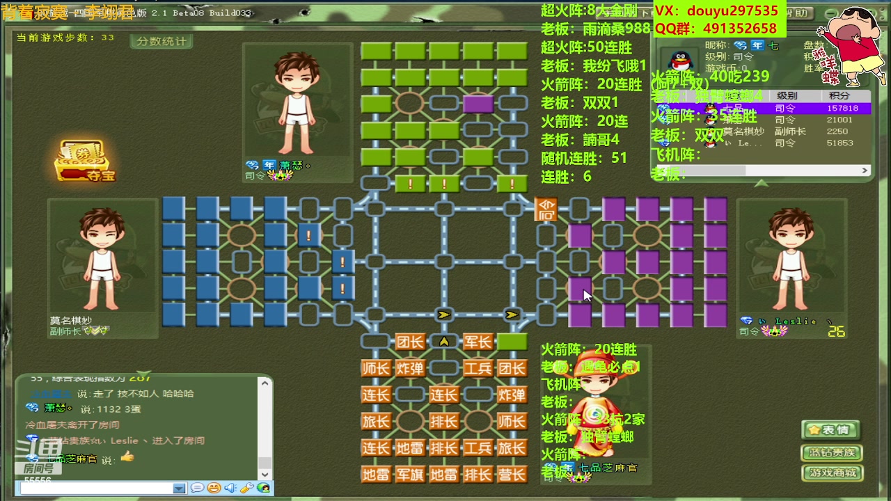 【2023-07-13 16点场】恶蚊子：来咯来咯！ 55556