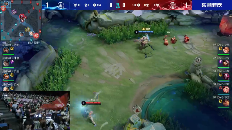 成都AG超玩会 VS 深圳DYG第3局-2023KPL夏季赛常规赛