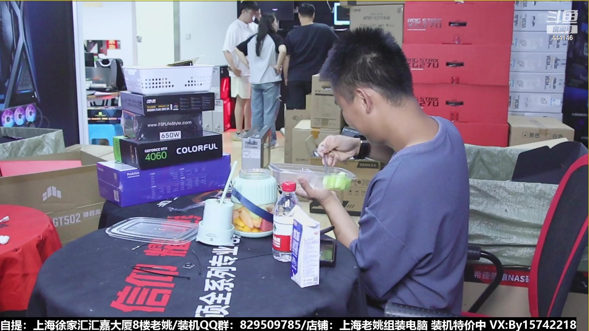 【2023-07-13 14点场】上海老姚：猴哥又回来装机啦