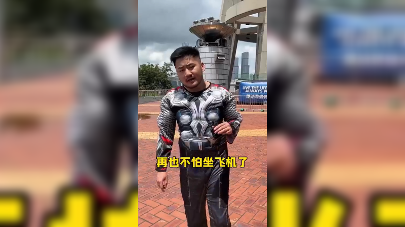 233米的澳门塔我跳啦 真跟死一回没什么区别！