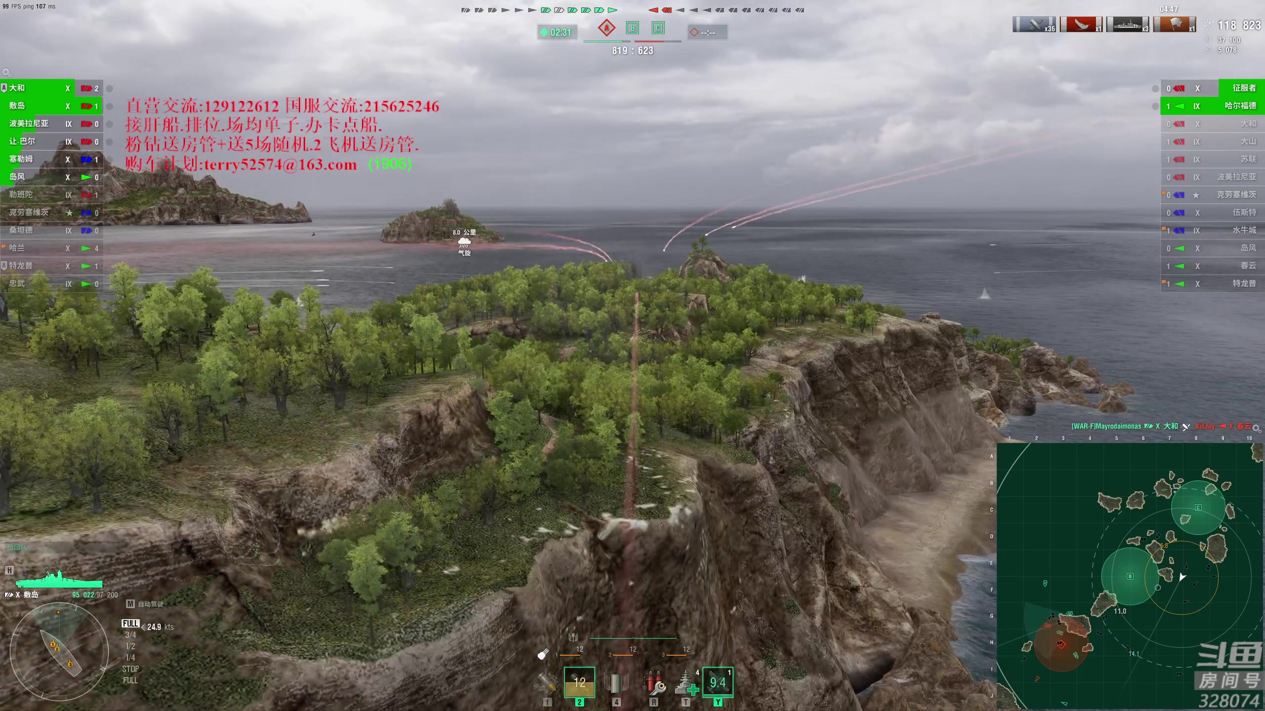 【2023-07-12 20点场】天涯凝望：战舰世界!直播8周年 (运动第28天)