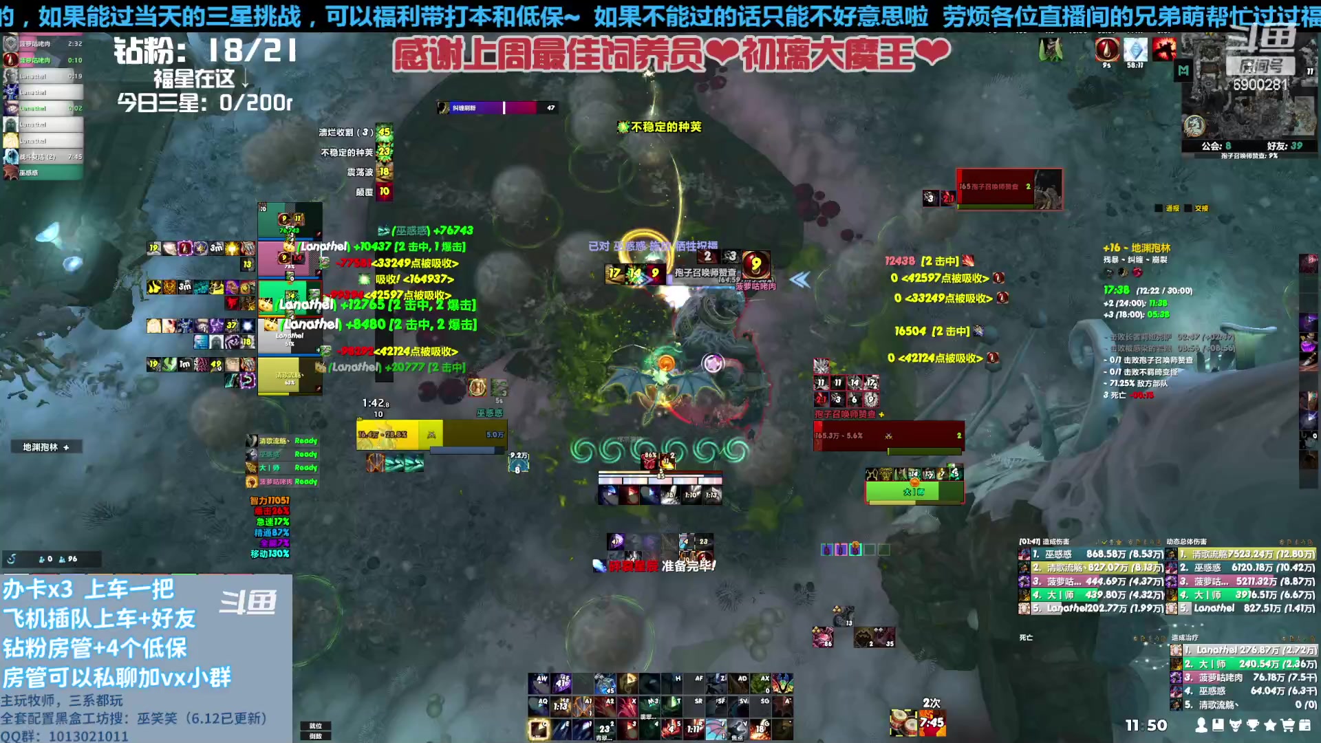 【2023-07-12 11点场】巫笑笑：请珍稀这来之不易的机会鸭~