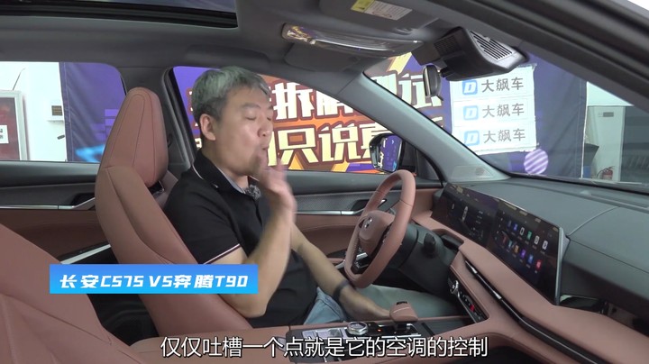 一个主打智能，一直强调豪华，怎么选一看就知道了