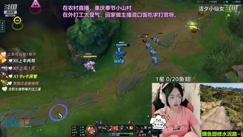 【英雄联盟】洁夕小仙女的精彩时刻 20230713 15点场(16)