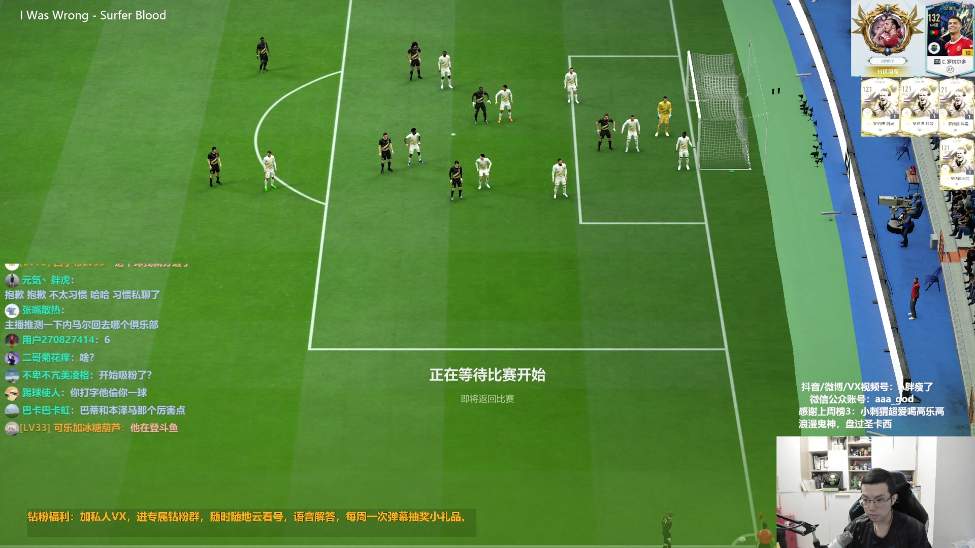 【2023-07-13 15点场】A胖瘦了：A胖~开新转盘/看号/踢球