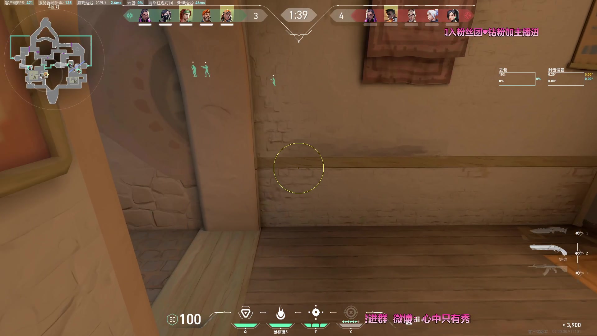 【2023-07-13 06点场】WadeOvO丶：Wade 0.1元加入粉丝牌