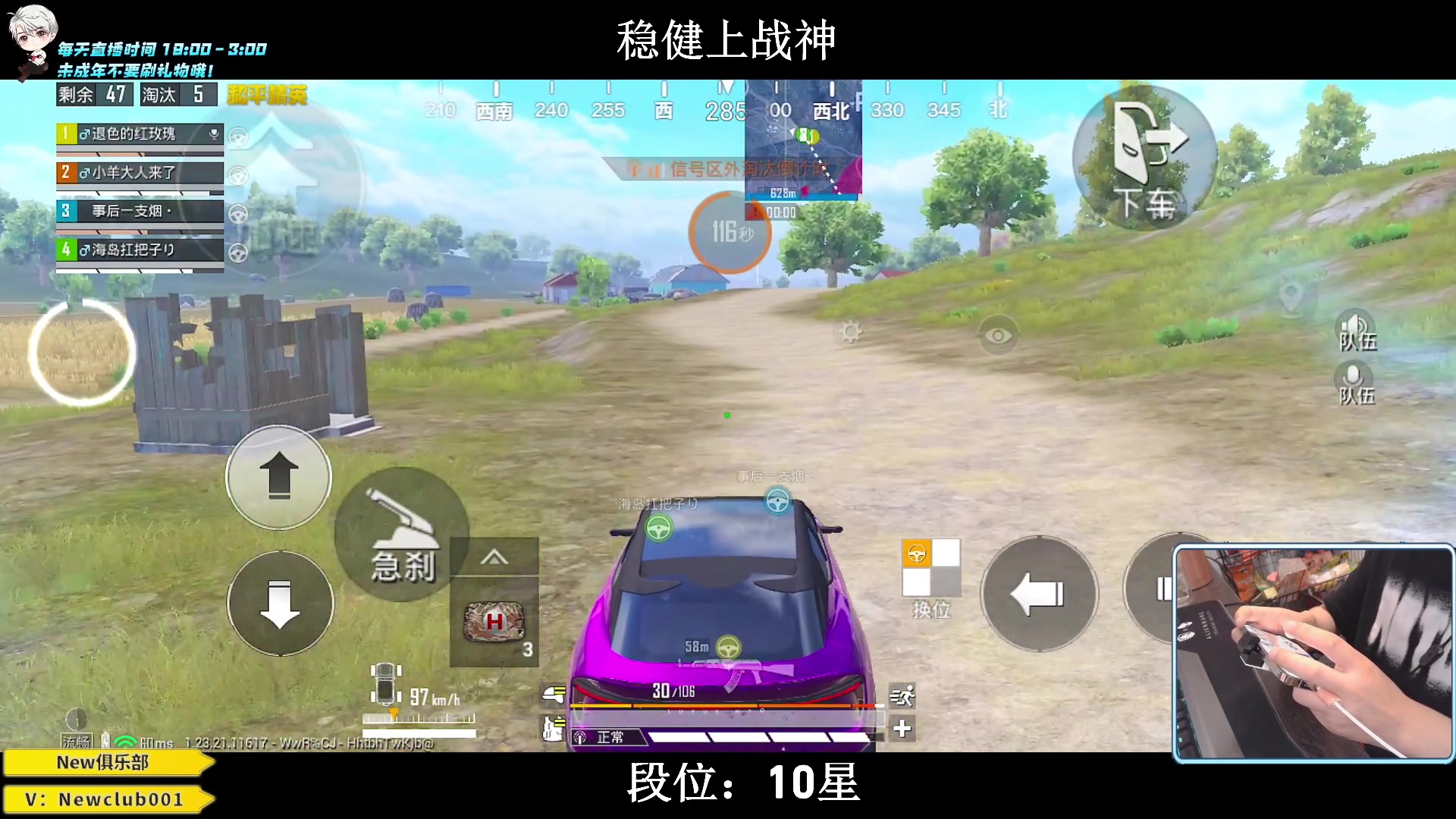 【2023-07-13 21点场】小妖洋：【猛攻，野匹战神 ！】