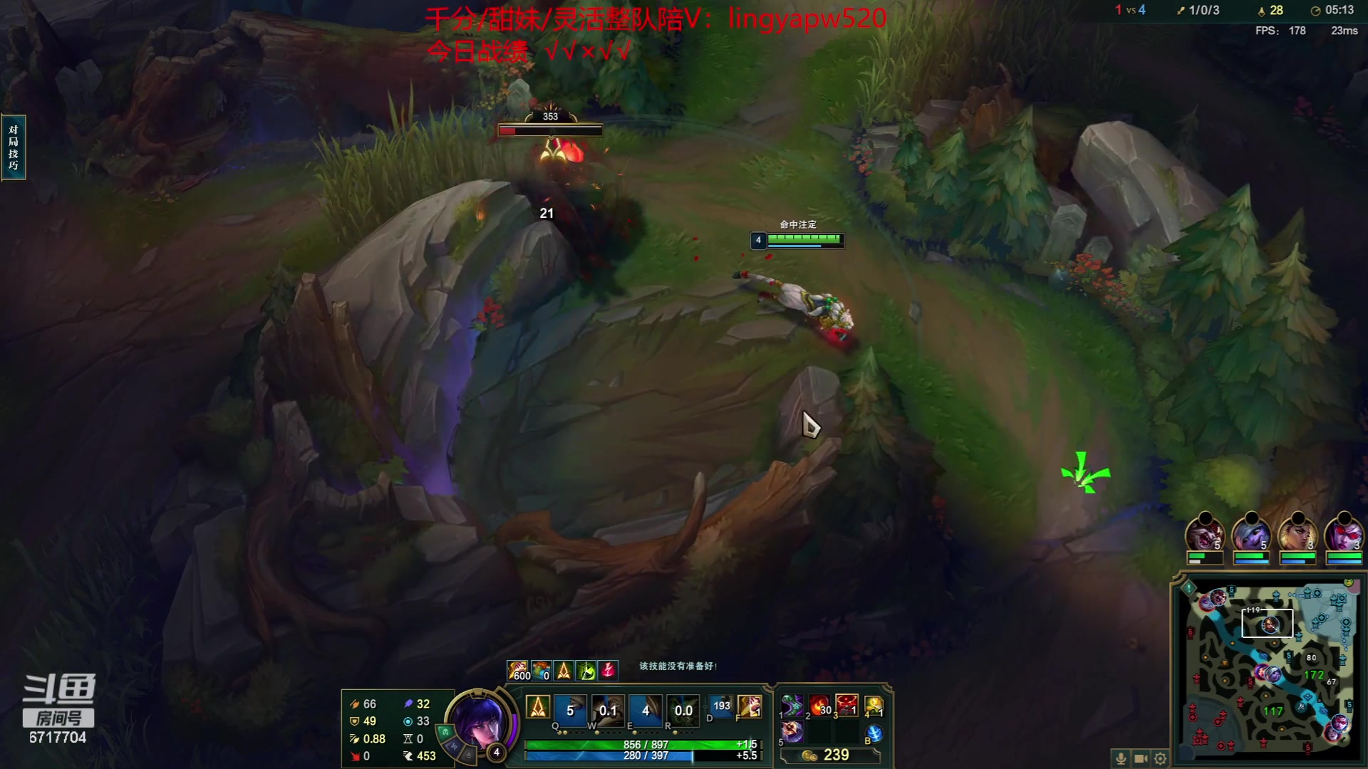 【2023-07-13 18点场】峡谷杀神酱油瓶：最后的一区冲王者！